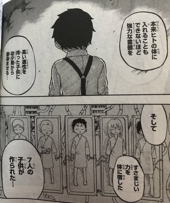 屋宜知宏のtwitterイラスト検索結果