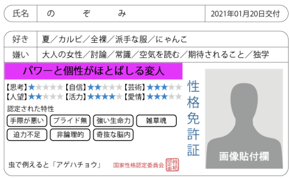 絶賛摸鱼中 涼宮望 平和族の魔法使いdaze 彡 Suzumiyanozomi Twitter