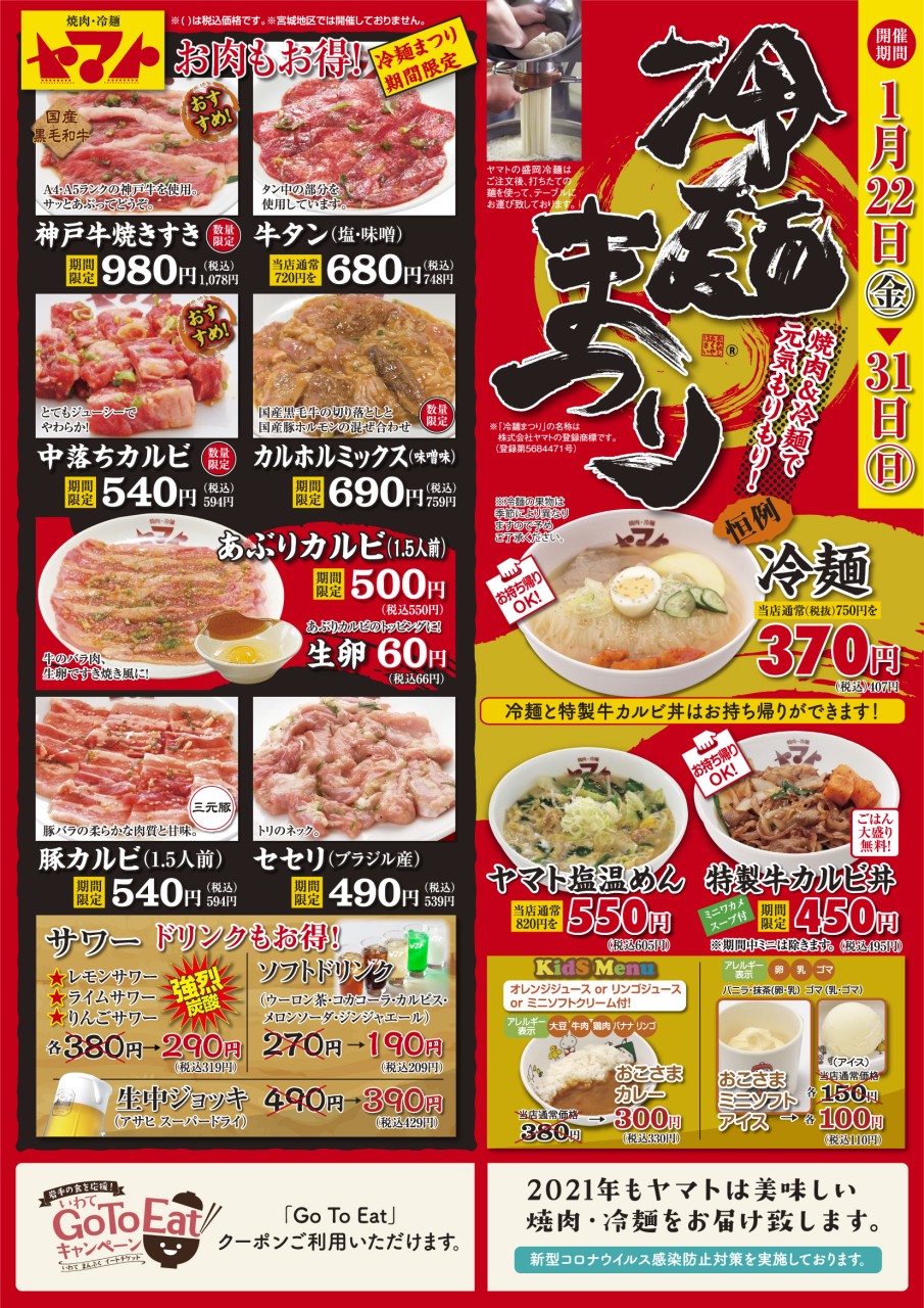 フジワラ ミサキ Misakitkat0501 Twitter