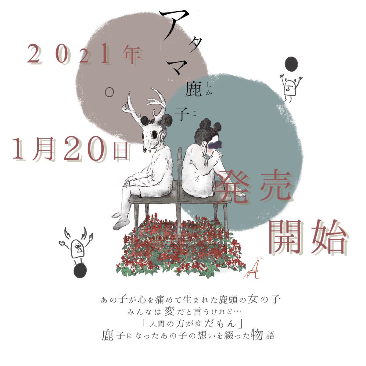 Candy 🍭sniper/Dragon R3 Factory tweet media