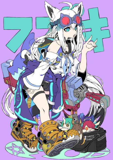 こんこんきーつね!

 #絵フブキ 