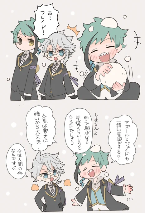 この後ぎゅっ♡はぁ♡してもらえてご満悦なジェイドがいたとかいないとか ※イドアズ 