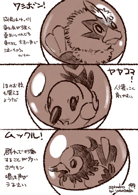 Liste Des Tweets津久田 十茶花 A Donne Le Hash ポケモン 1 Whotwi Analyse Graphique Twitter Liste Des Tweets津久田 十茶花 A Donne Le Hash ポケモン 1 Whotwi Analyse Graphique Twitter