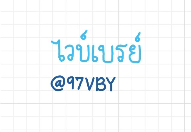 /* close เจียลี่ tweet media
