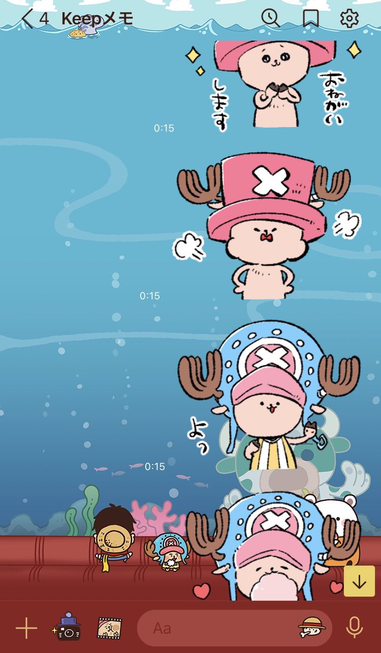 تويتر 目黒あむ على تويتر 遅くなりましたがone Pieceコラボスタンプ発売中です 既に購入して下さった皆様ありがとうございます 本当はソドムとゴモラとかも入れたかったけどうまくデフォルメできなくて断念 よければぜひ手に入れて使って下さい 目黒