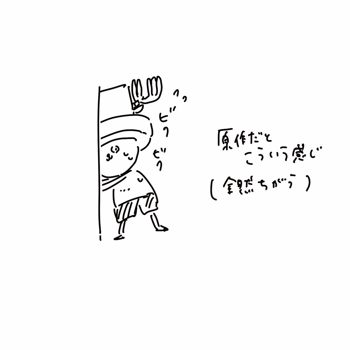 目黒あむ على تويتر ミンク族スタンプとかaslとかも作りたかったな 動物達も好きだしミンク族も好きだし三兄弟が大好き ちなみに4枚目のチョッパーは原作の隠れられてないチョッパーで本当はこれ可愛くて好きだから描きたかったけど これもいい感じにデフォルメ 目黒あむ على تويتر ミンク族スタンプとかaslとかも作りたかったな 動物達も好きだしミンク族も好きだし三兄弟が大好き ちなみに4枚目のチョッパーは原作の隠れられてないチョッパーで本当はこれ可愛くて好きだから描きたかったけど これもいい感じにデフォルメ