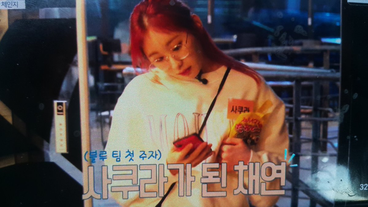 chaeyeonhourly's tweet photo. #이채연 https://t.co/jB1qEiu4Gk