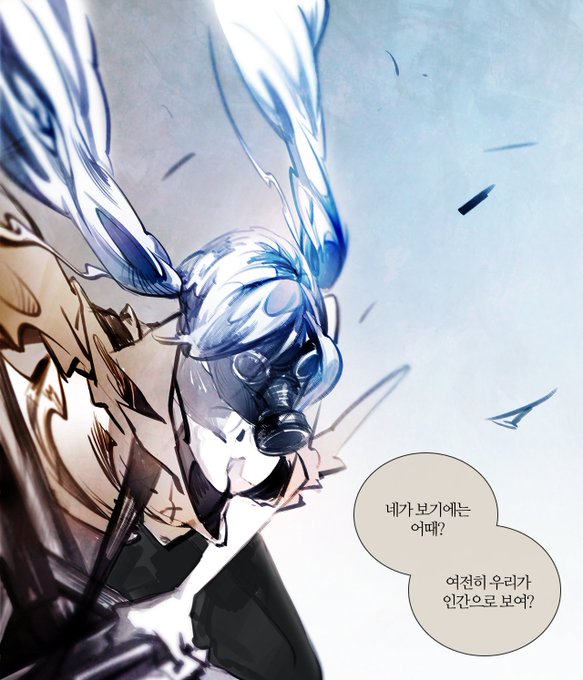 리멬 전 프롤로그
디에랑 방독면 아끼기 때문에
본편은 이런 작화 아니고 걍 선 따고 색 대강 채우고 그랬습니다..... 기력이 후달려서 