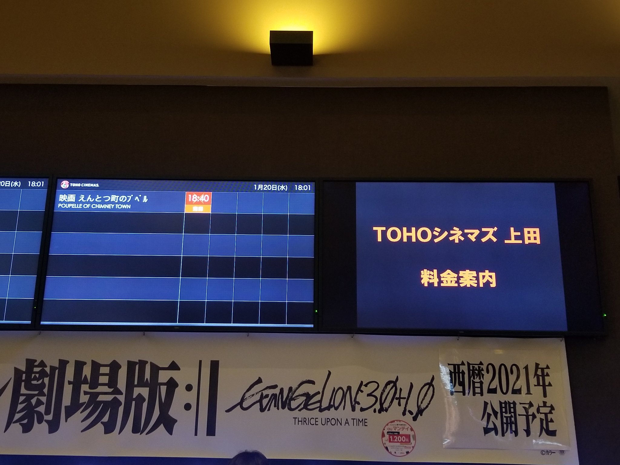 Aj1 Co 西野さんが 我が故郷上田にきてくれたー 帰省中で一緒に映画観れた あの 西野さんが あの 西野さんが アリオ上田に降臨 もう感無量 映画終わったあと 拍手だけでなくスタオベも自然とおこった 上田にきて頂き ありがとう Aj1 Co 西野さんが 我が故郷上田にきてくれたー 帰省中で一緒に映画観れた あの 西野さんが あの 西野さんが アリオ上田に降臨 もう感無量 映画終わったあと 拍手だけでなくスタオベも自然とおこった 上田にきて頂き ありがとう