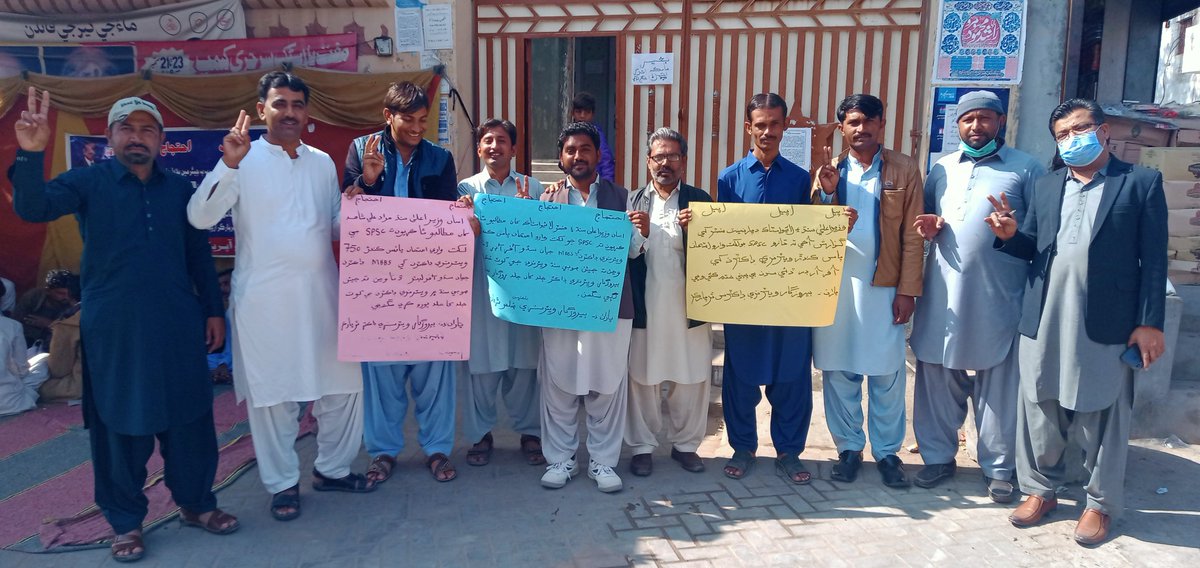 malak_rai's tweet photo. #VeterinarianNeedsJustice 
=Appoint All Spsc Written Pass Veterinary Doctors Rather Than  Announcement of New Vacancies,
As MBBS was appointed Previously.

@MuradAliShahPPP
@pitafi_bari
@JanMohammadP 
@BBhuttoZardari 
@murtazawahab1 
@sardarshah1 https://t.co/nfHOG5Hu9J