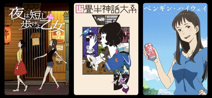 四畳半神話大系のtwitterイラスト検索結果