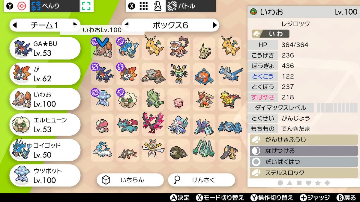 美中年 Ya3z38drflm W Twitter