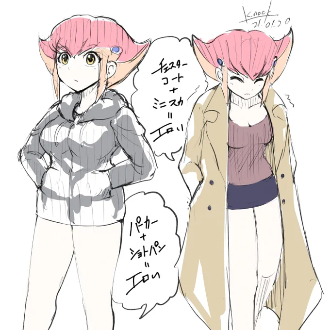 ただの報告です 