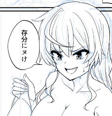 絵が可愛くなったって言われて素直に嬉しいかづきであったw 