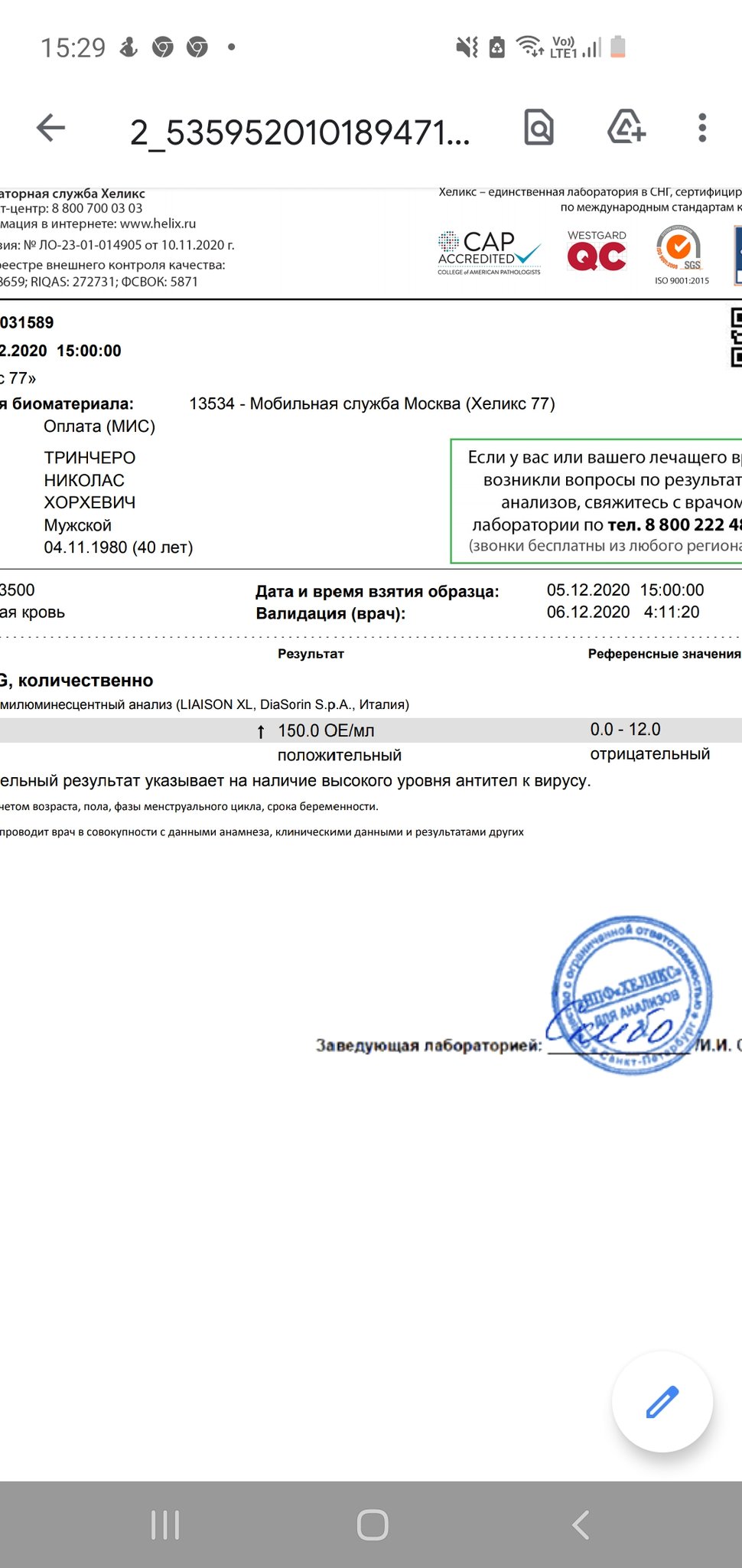 Изображение