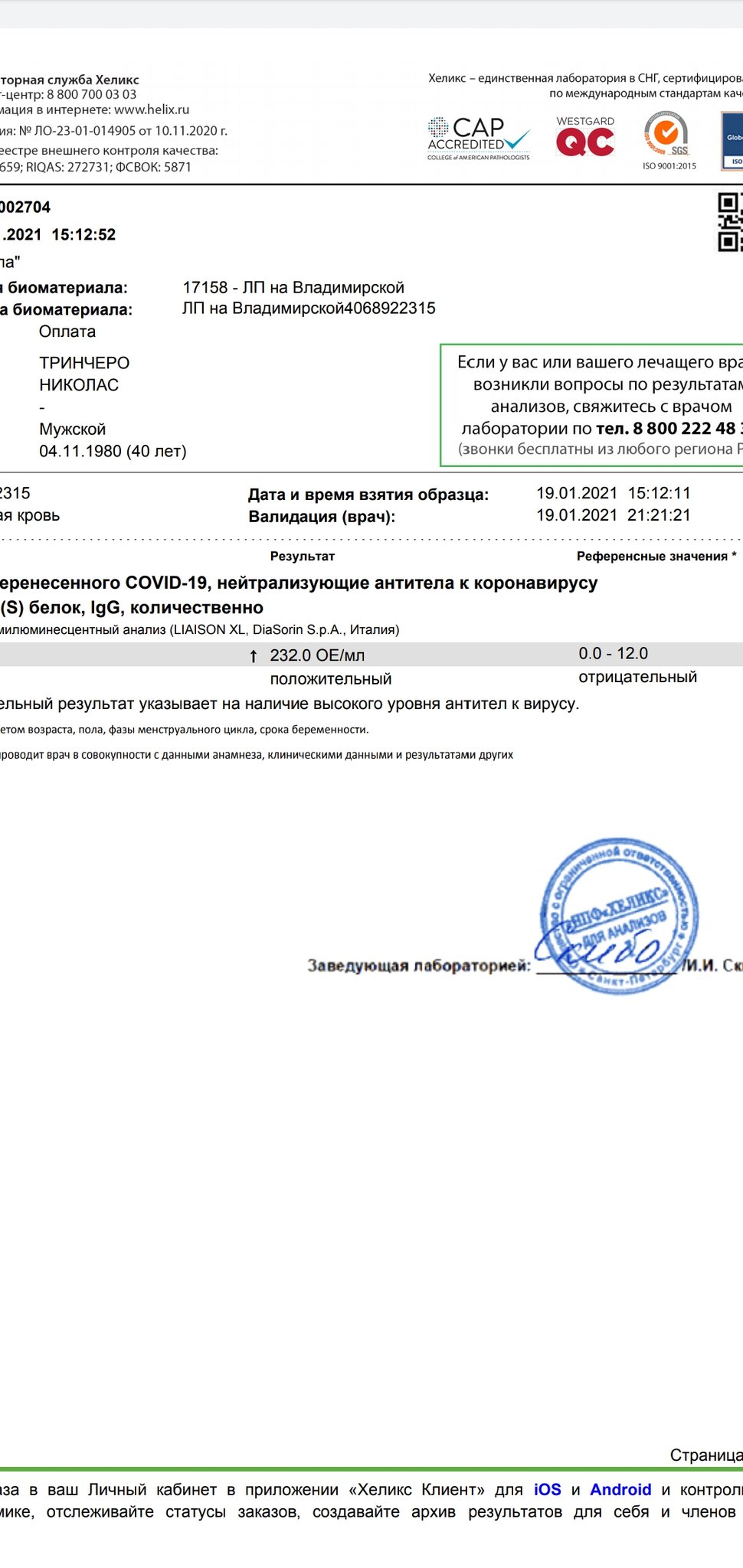 Изображение