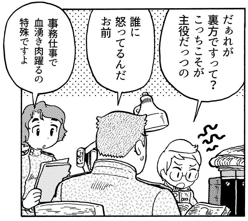 読んだことないよーという方も多いと思います。戦争では前線で直接ドンパチする人だけでなく、軍隊という巨大組織をマネジメントするために駆けずり回る裏方の軍人さんもたくさんいます。これは補給にあたる下級将校とその部隊の物語。書類で戦争しているんです。責任問題ですよ! 