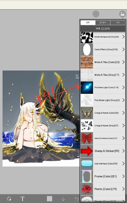draw_bojungtip's tweet photo. *119 번째 제보입니다!
비오는 날, 우중충한 느낌의 보정 방법을 제보해주셨습니다

제보 감사합니다😘 https://t.co/IiU3Ooyybw