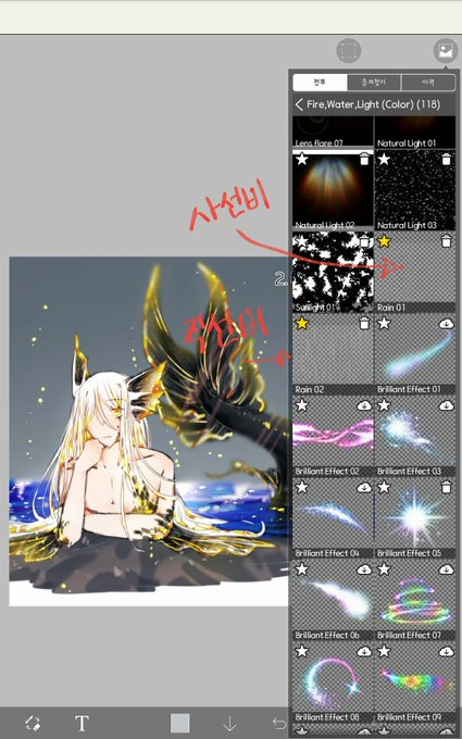 draw_bojungtip's tweet photo. *119 번째 제보입니다!
비오는 날, 우중충한 느낌의 보정 방법을 제보해주셨습니다

제보 감사합니다😘 https://t.co/IiU3Ooyybw