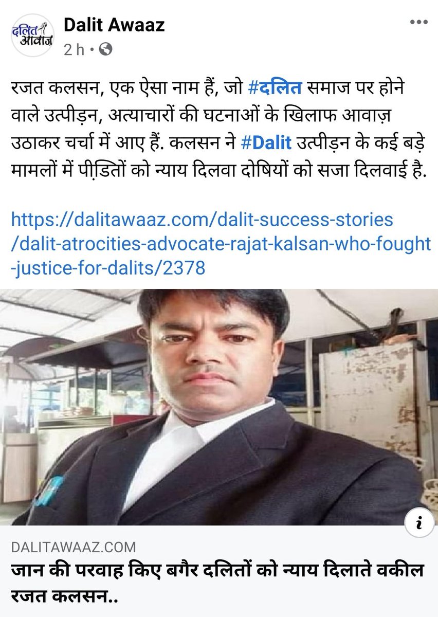 Congratulations sir @rajat53548936 
आधिंयां भी आईं थीं तुफान भी आये थे, 
मगर ना जरा भी तुम्हारे कदम लडखडाये थे, 
मिल रही है जो बधाई आज इतनी तादाद में 
ये उसी का सिला है जो तुम वक़्त से टकराये थे @GauravPardhan @AnujAmbedkar_M@Thanksambedkar @keshavpratap @Anjali_voice1