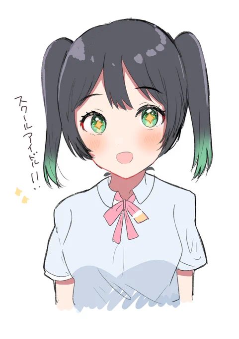スクールアイドルのことになると目の輝きが変わる侑ちゃん 