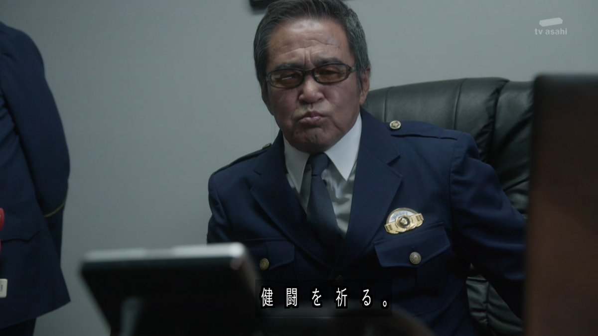 Larmes 中園参事官は内村刑事部長のキャラ変にまだ慣れず 相棒 Aibou