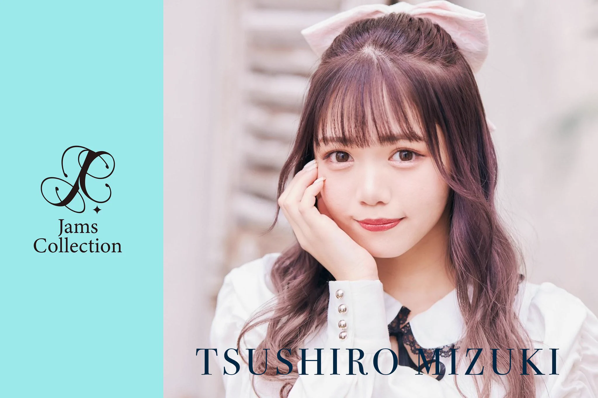 公式］JamsCollection on X: 