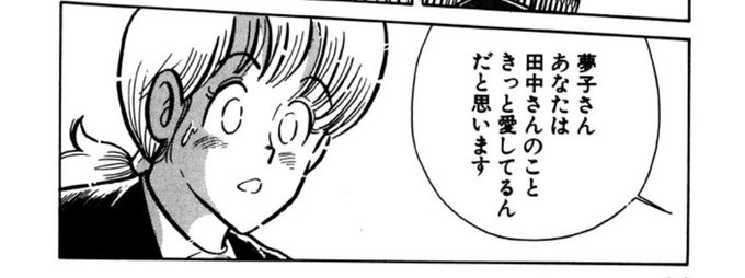 オダ Oda さんのマンガ一覧 古い順 125ページ ツイコミ 仮 オダ Oda さんのマンガ一覧 古い順 125ページ ツイコミ 仮