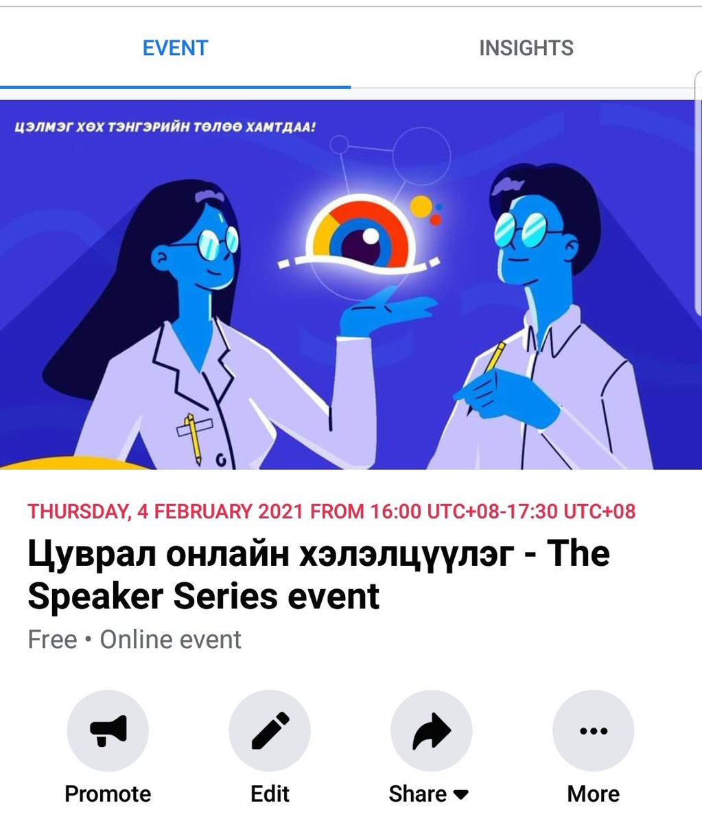 The Speaker Series event entitled 'How #GreenFinancing Can Help #ReduceAirPollution in Mongolia' is coming soon!. For more information, please click on the event link. fb.me/e/dbzAbhKqn