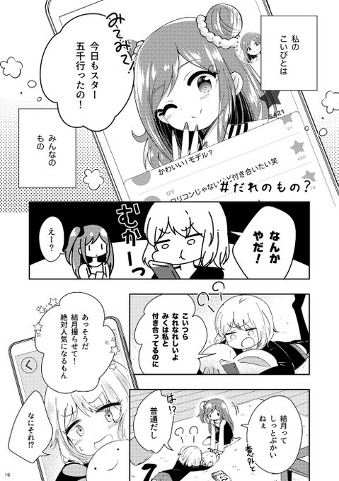 五話(1/2) 