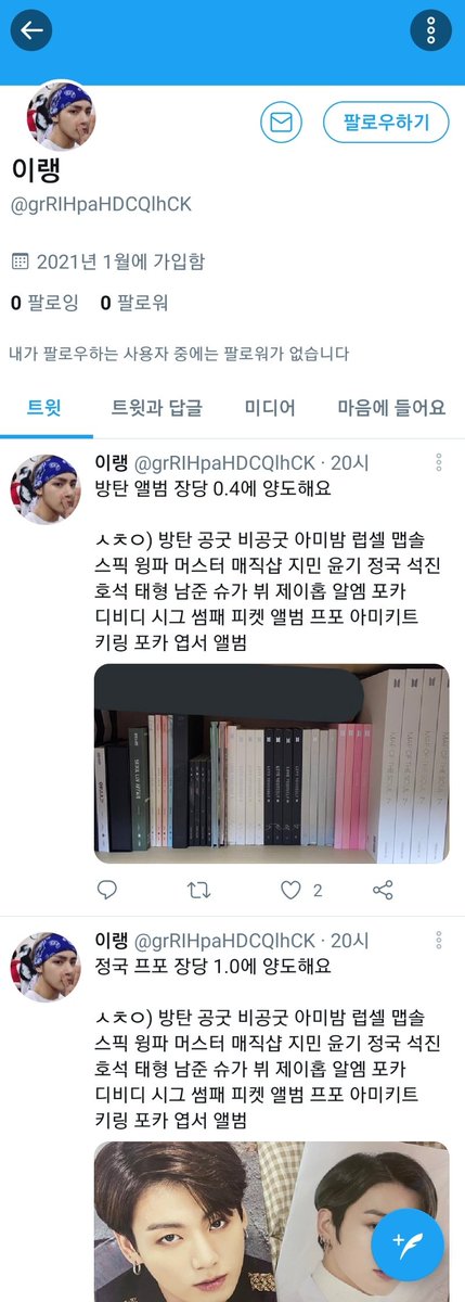 🧸🏷️ tweet media