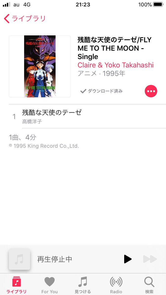 通りすがりのライバー One Day The Rootless ワンピースの曲 この時のエースかっこよかったさぁ 行こう立ち止まる事なくの所がいいっすね よく流します