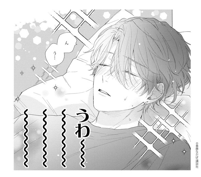 カワイイなんて聞いてないのtwitterイラスト検索結果 カワイイなんて聞いてないのtwitterイラスト検索結果