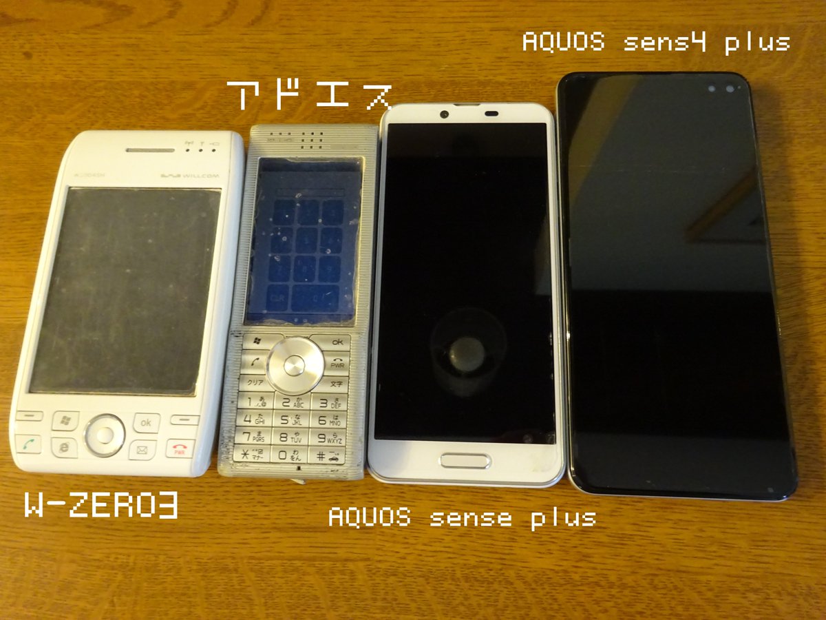 レビュー】AQUOS sense4 plusのスペックまとめ | にこスマ通信