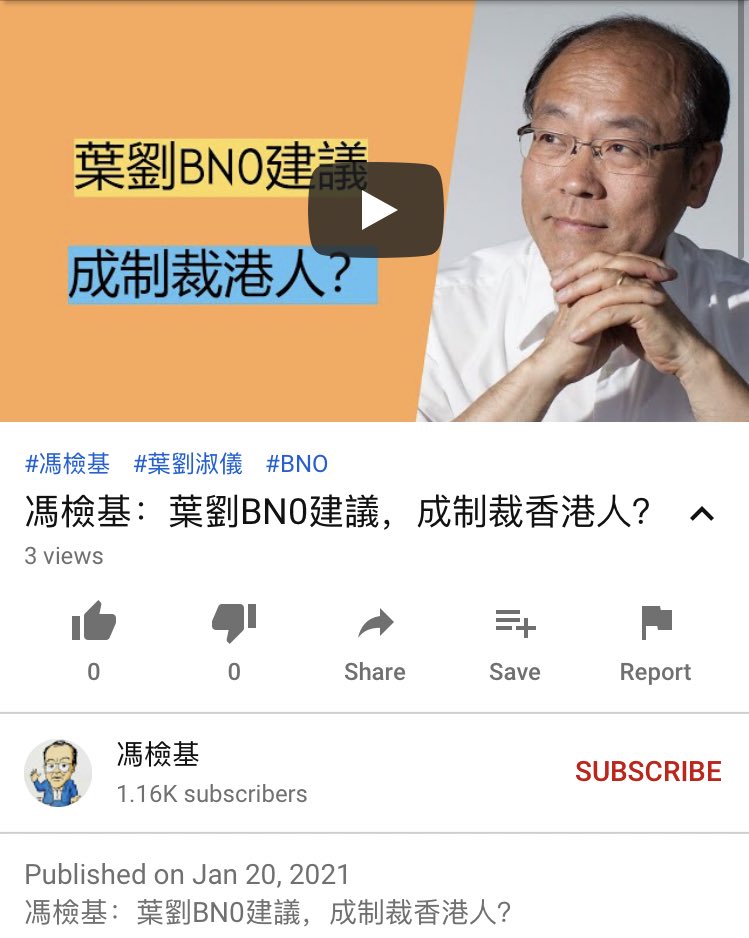 legcoreview's tweet photo. Find one typo here made by former lawmaker Frederick Fung. https://t.co/iC8CiymBmn