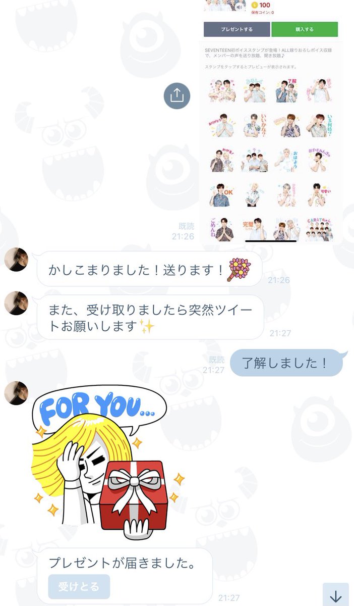 svt_carat1008's tweet photo. @Bb101Momo 様✨💎💍
素敵なソンムル企画ありがとうございました😭💖💖
たくさん使わせていただきます！！

#もも配布実績 https://t.co/enF5JS5G8E