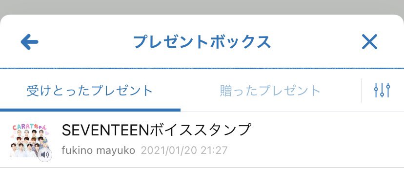 svt_carat1008's tweet photo. @Bb101Momo 様✨💎💍
素敵なソンムル企画ありがとうございました😭💖💖
たくさん使わせていただきます！！

#もも配布実績 https://t.co/enF5JS5G8E