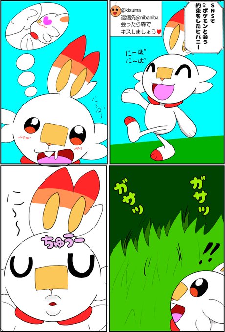 ルージュラのtwitterイラスト検索結果