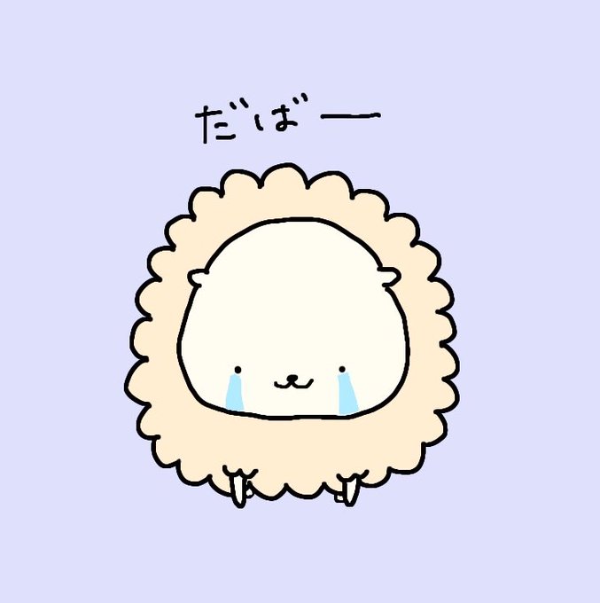 止まない雨は無いのtwitterイラスト検索結果 止まない雨は無いのtwitterイラスト検索結果