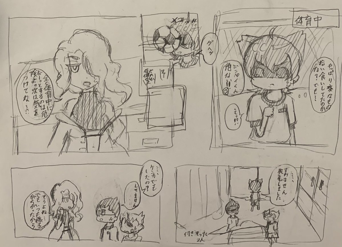 ringousagi_2867's tweet photo. いつも通りの低クオリティと汚いですが漫画です😊ジペの中にある妖魔界が身体に影響あるのかな？と思って描いてみました😌オチは全く決めてませんが、続くのでよろしくお願いします😅 https://t.co/NwoV4zVflg