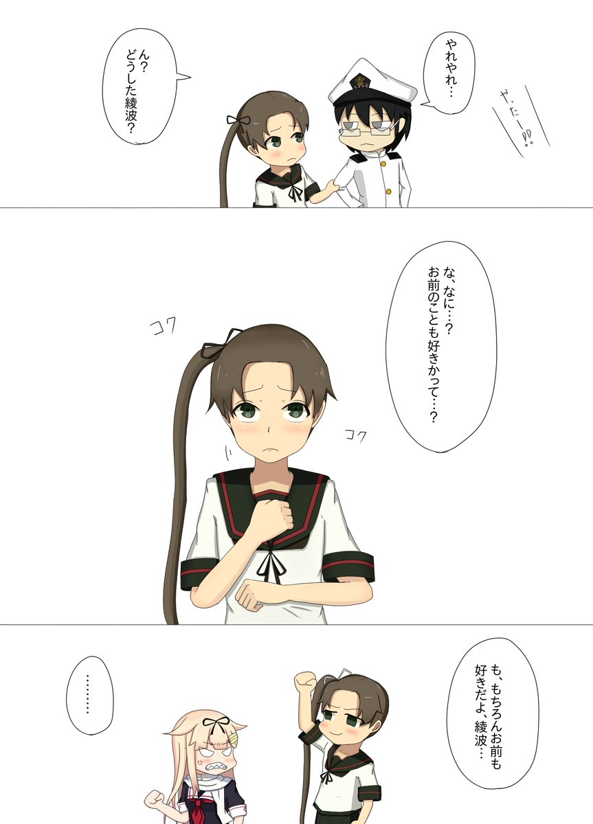 #このタグを見た人は推しの初描きと現在の絵を載せる 