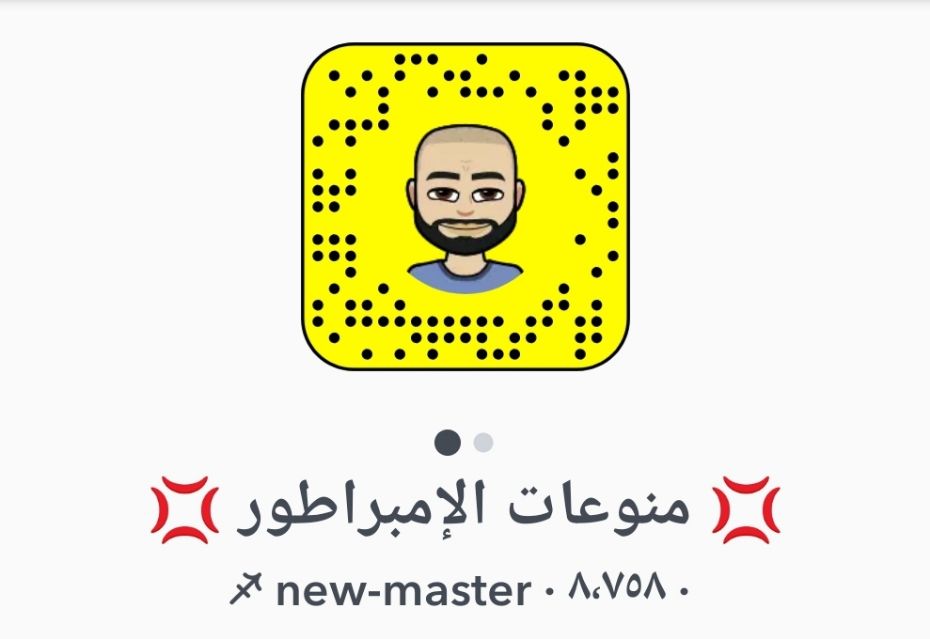 abohams's tweet photo. اتشرف بإضافتكم لي بحسابي ب سناب شات https://t.co/w7O7WhlLWL