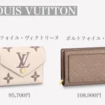 長財布もいいけどミニ財布もいい!可愛いハイブランドミニ財布8選!