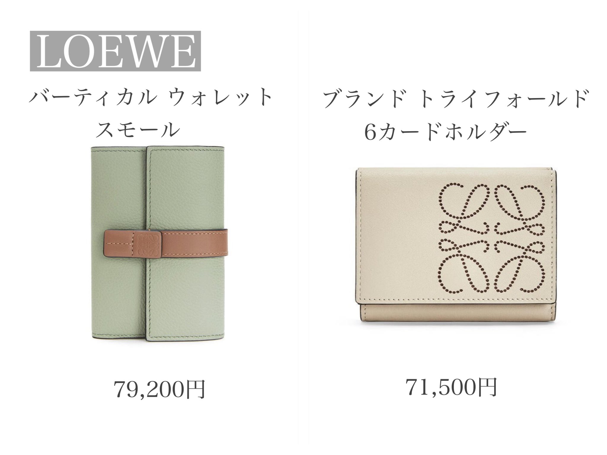 長財布もいいけどミニ財布もいい 可愛いハイブランドミニ財布8選 話題の画像プラス