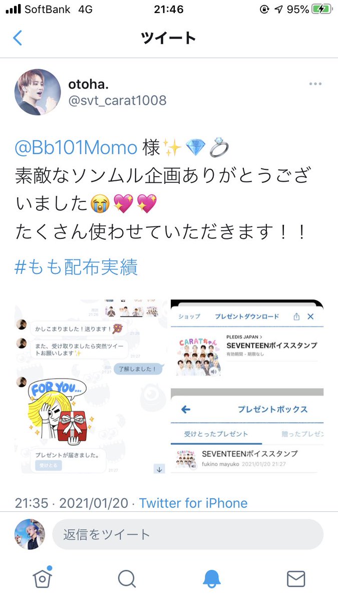 Bb101Momo's tweet photo. 当選報告いただきました✨ https://t.co/Whc28qKMuJ