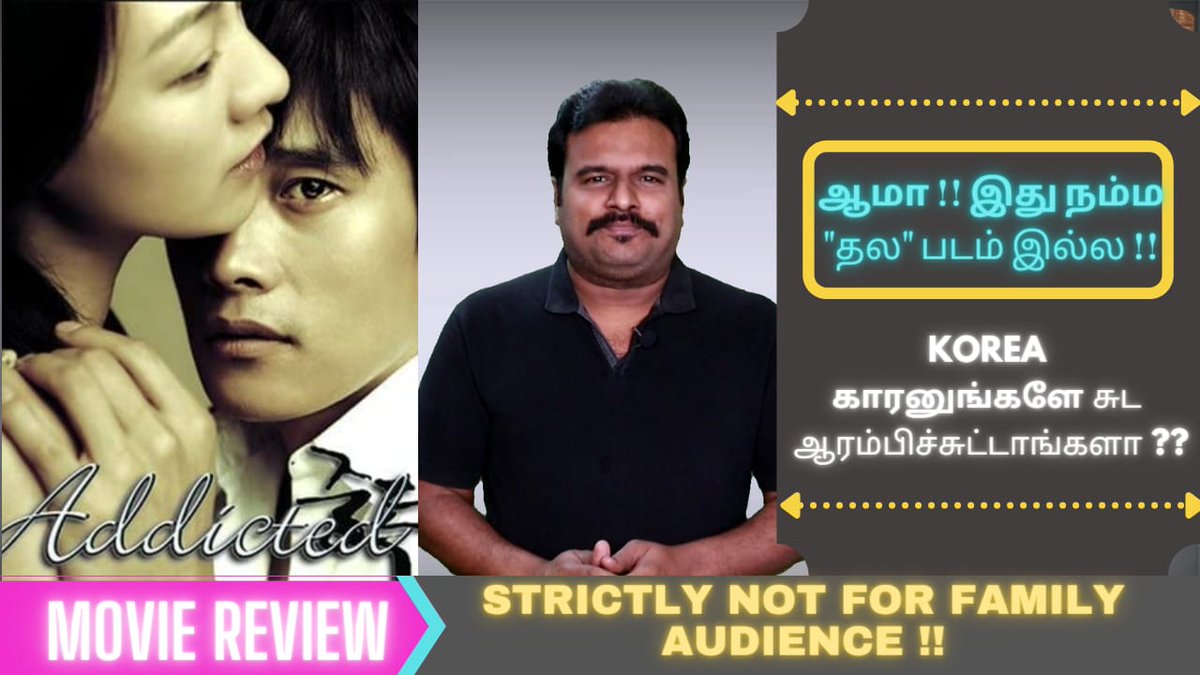 filmicraft's tweet photo. Watch out our Review and Opinion on #Addicted Korean Thriller using the link given below.
#Addicted
#AddictedReview
#AddictedReviewTamil
https://t.co/b4plJq2VQP https://t.co/lF7fvBiZY8