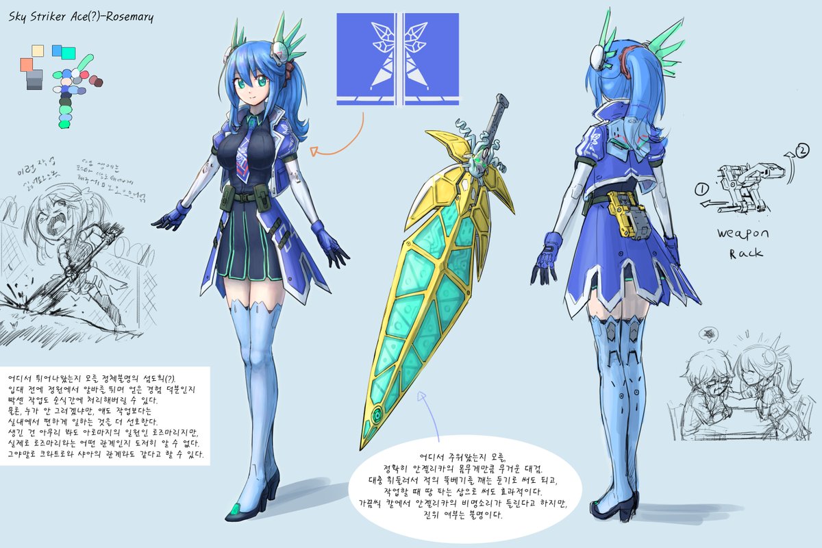 Maxillax 섬도희 로즈마리 閃刀姫 ローズマリー Sky Striker Ace Rosemary 遊戯王ocg アロマージ アロマージローズマリー