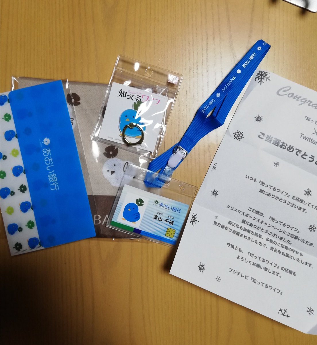 クリスマスボックス Twitter Search