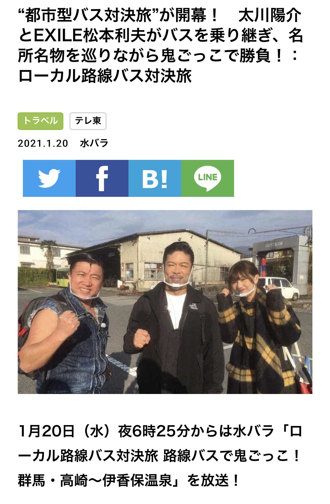 群馬高崎市 Twitter Search Twitter