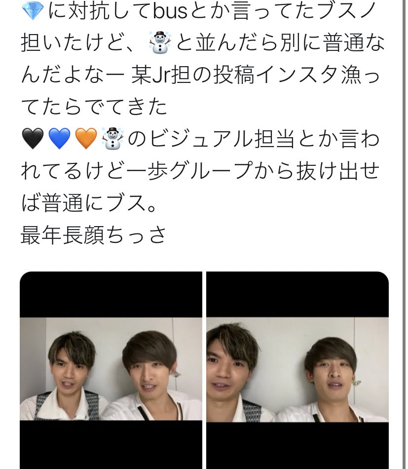 GfvbbvbhYutu's tweet photo. ブスノにこのレベルの美形はいますか？？
☃️に外国人の血が2人も入ってるのにどっちもブスじゃないですかぁ
全体で見ようよ😊今までのジャニーズの先輩にも全員イケメンじゃないグループなんて沢山ある https://t.co/Os8QXooEk7